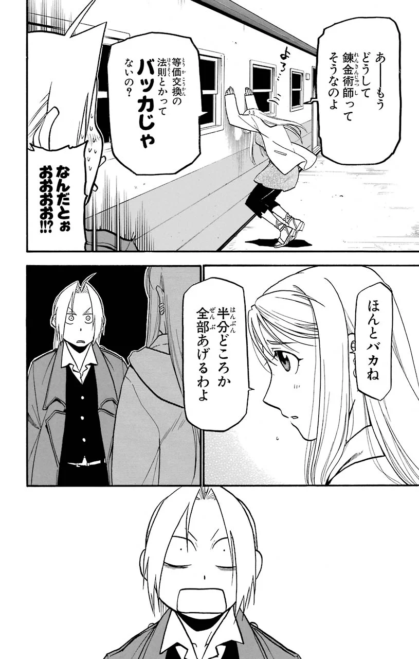 P106