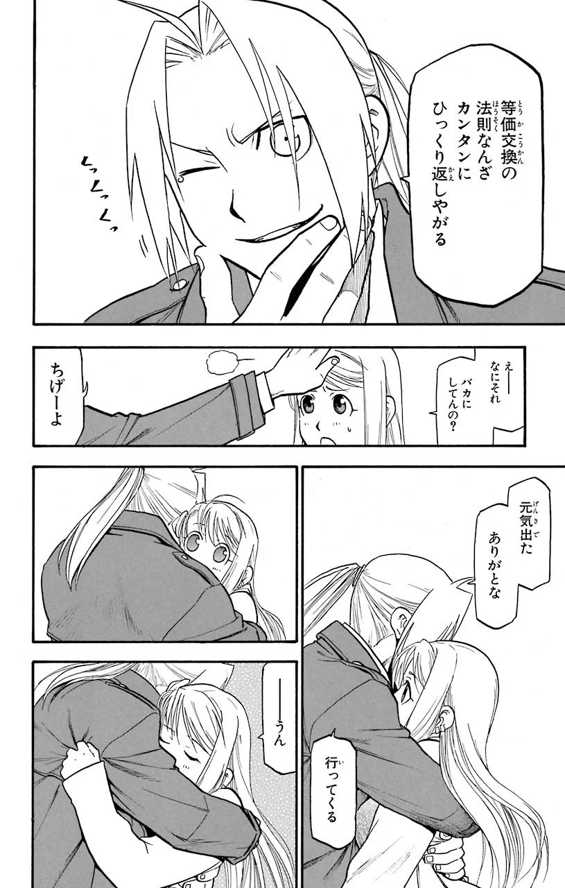 P108