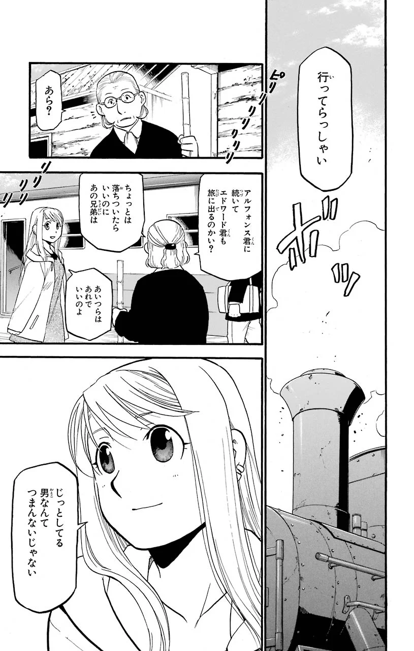 P109