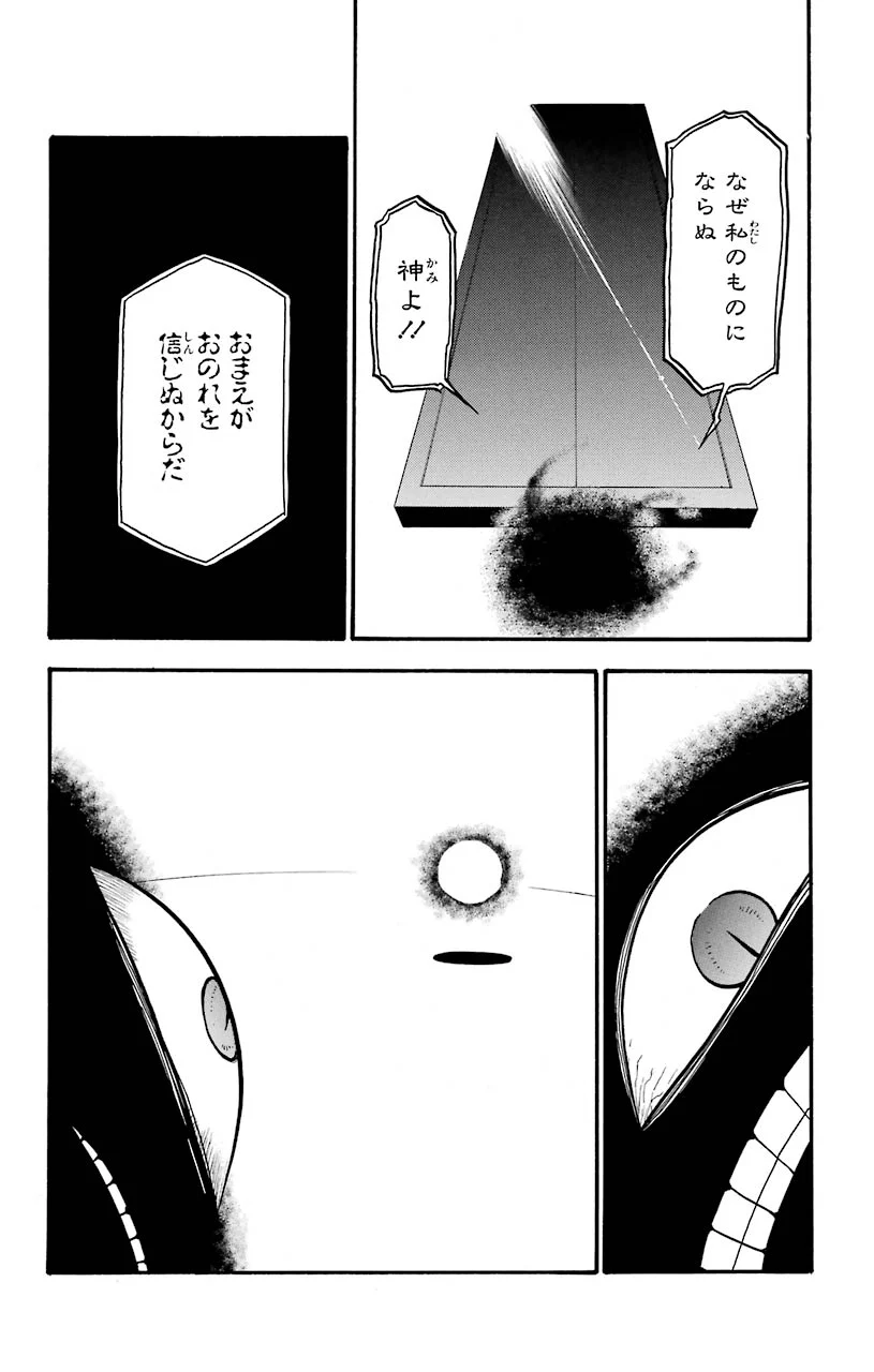 P24