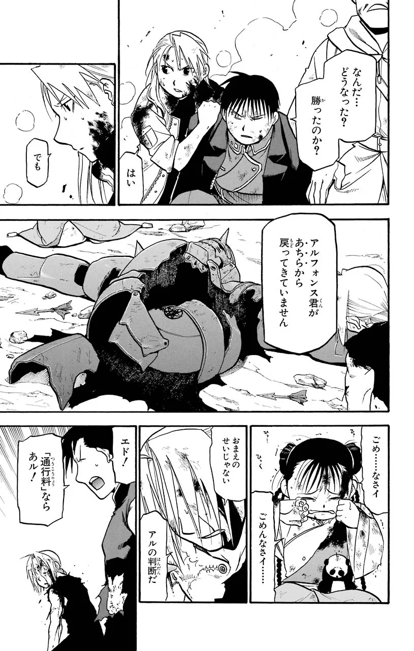 P31