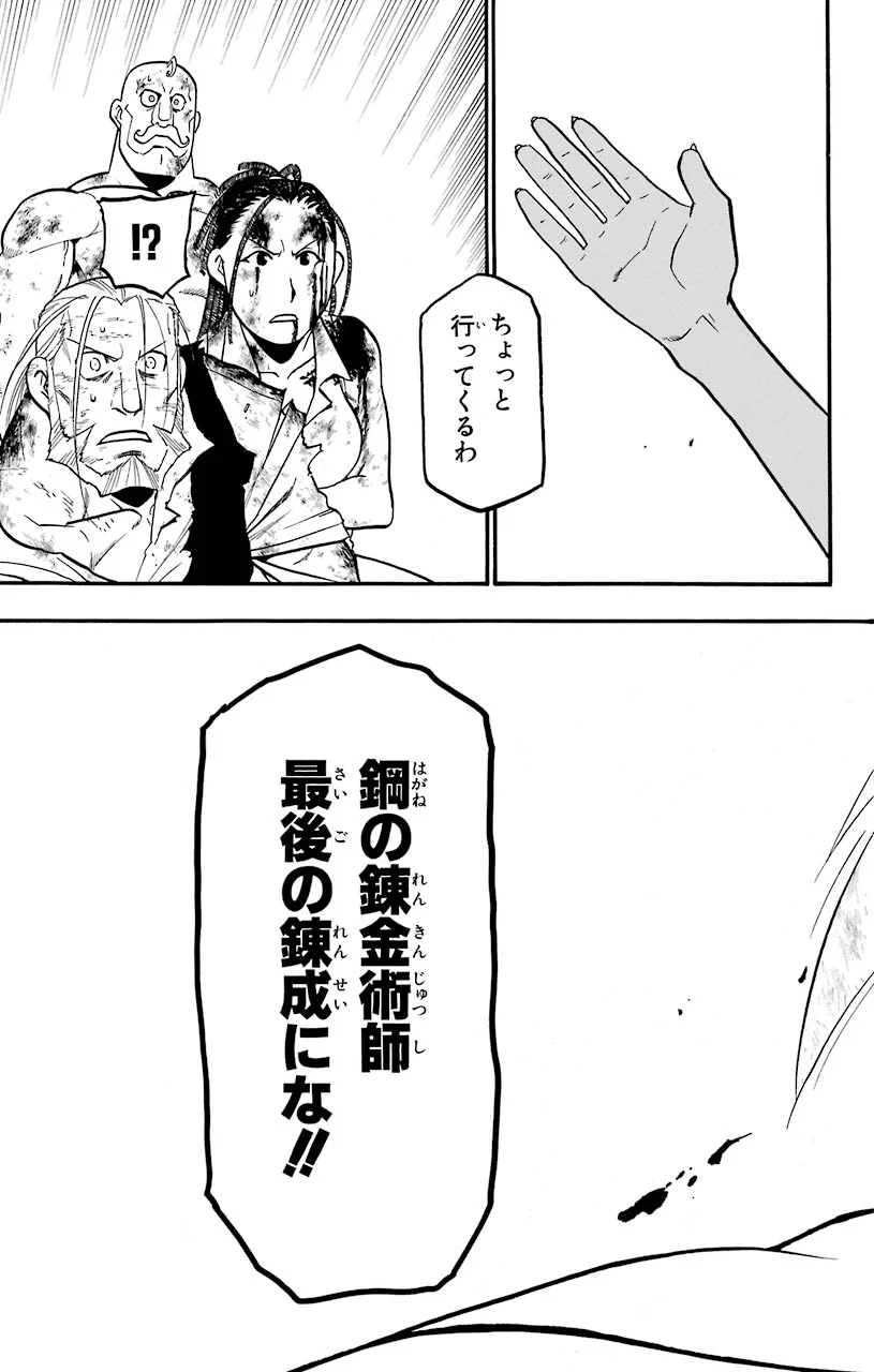 P43