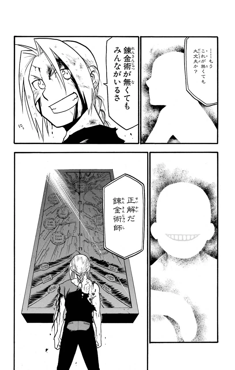P48