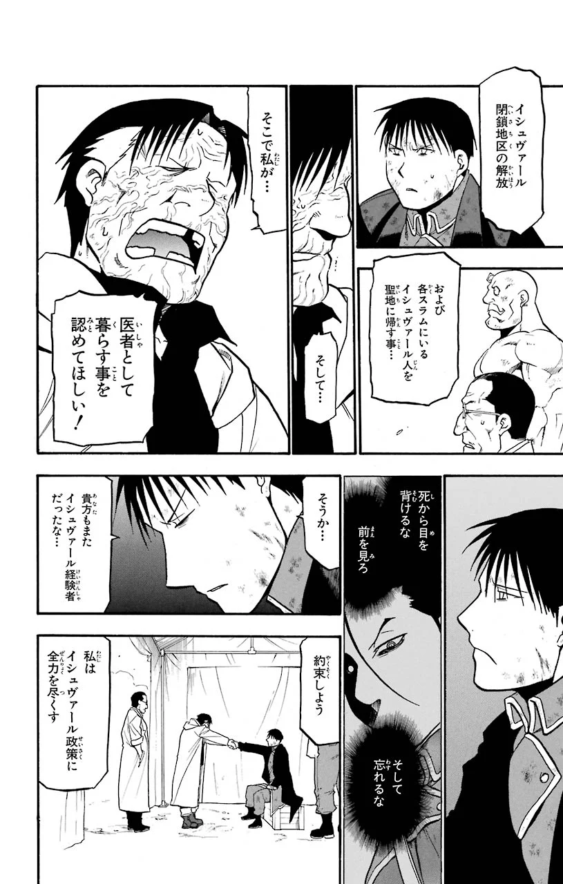 P66