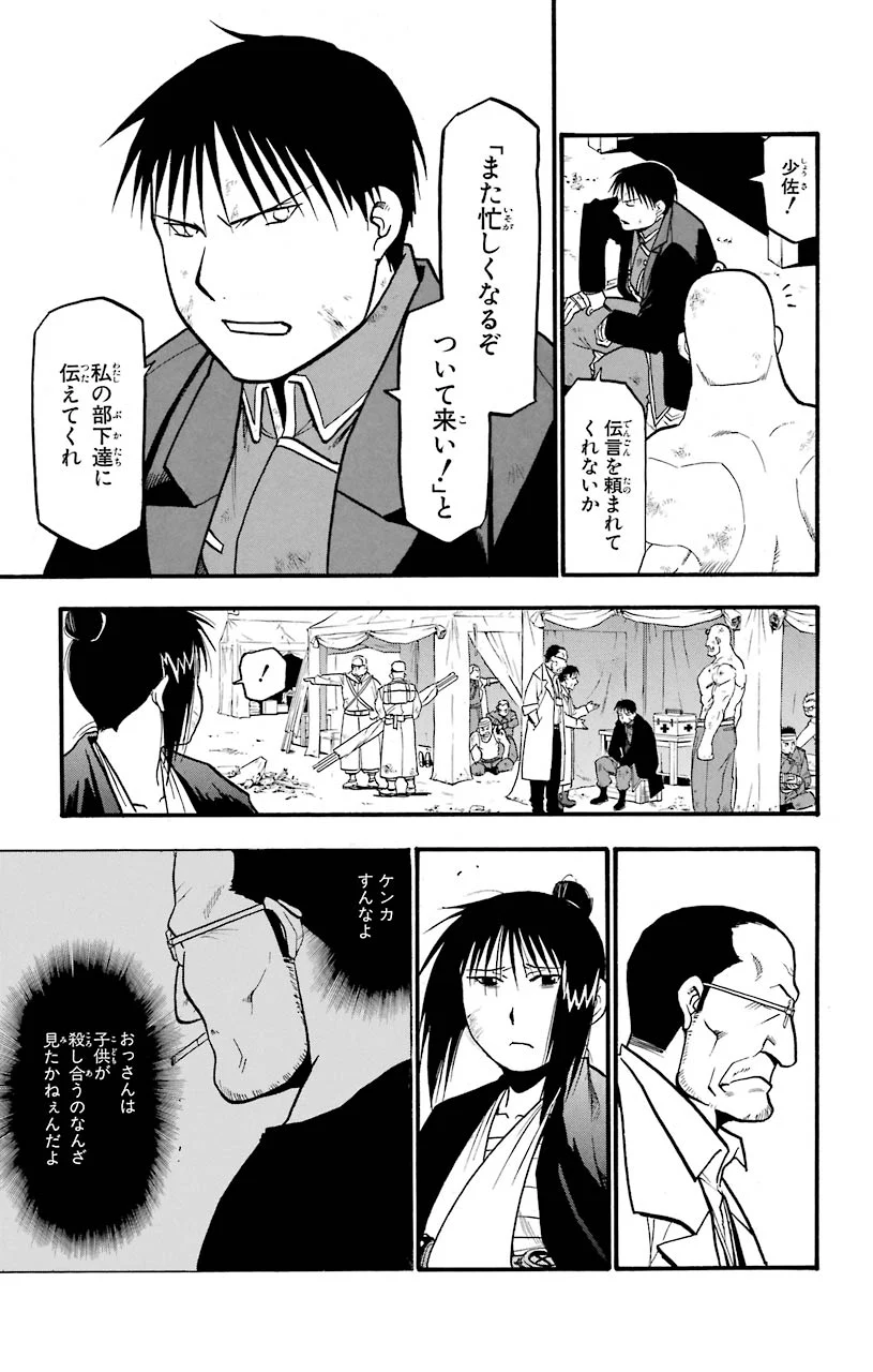 P67