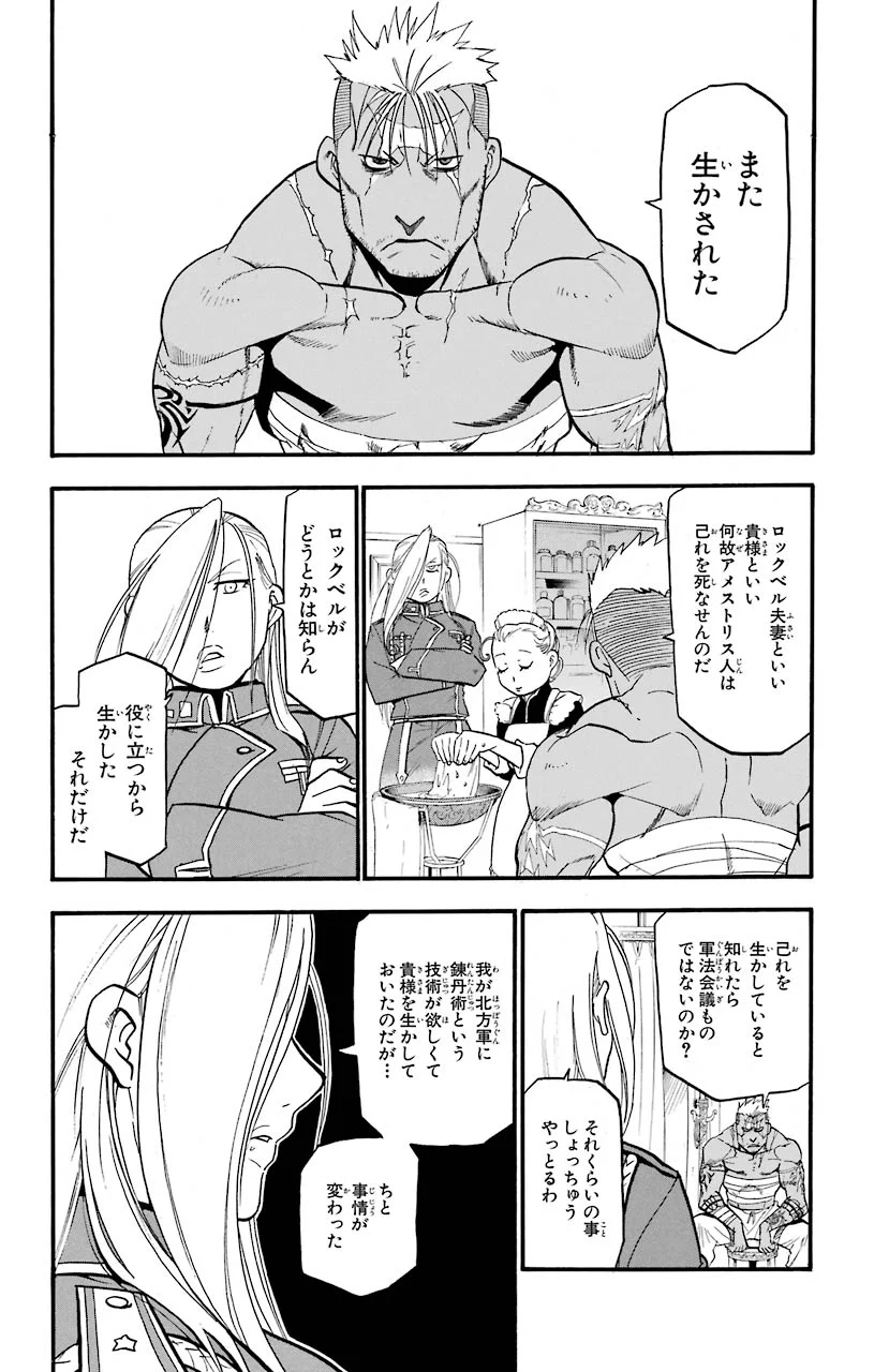 P76