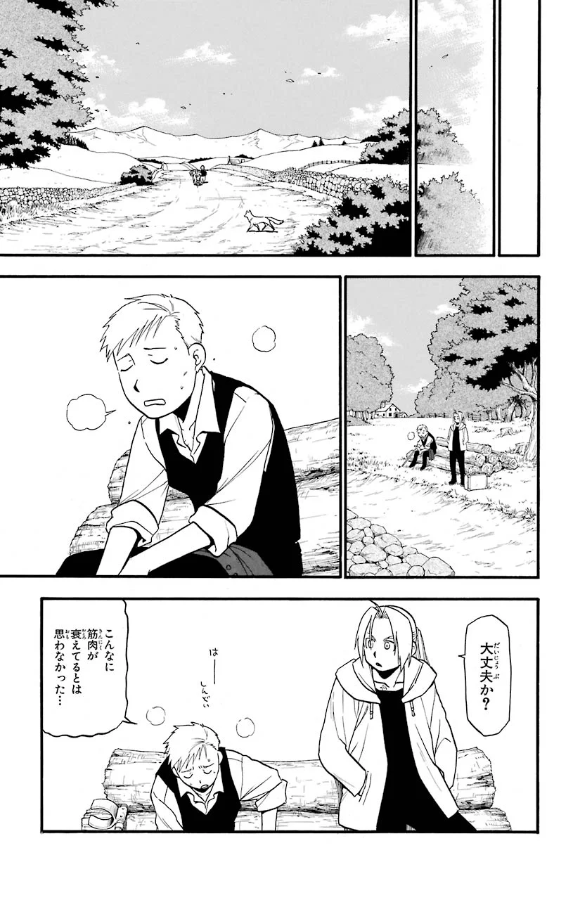P79