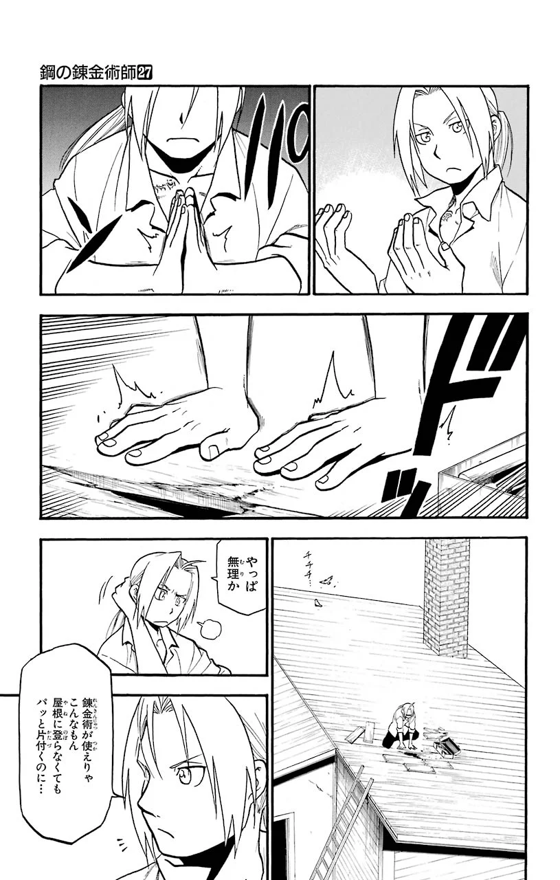 P87