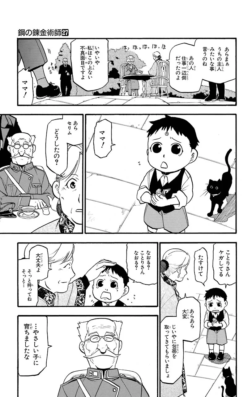 P93