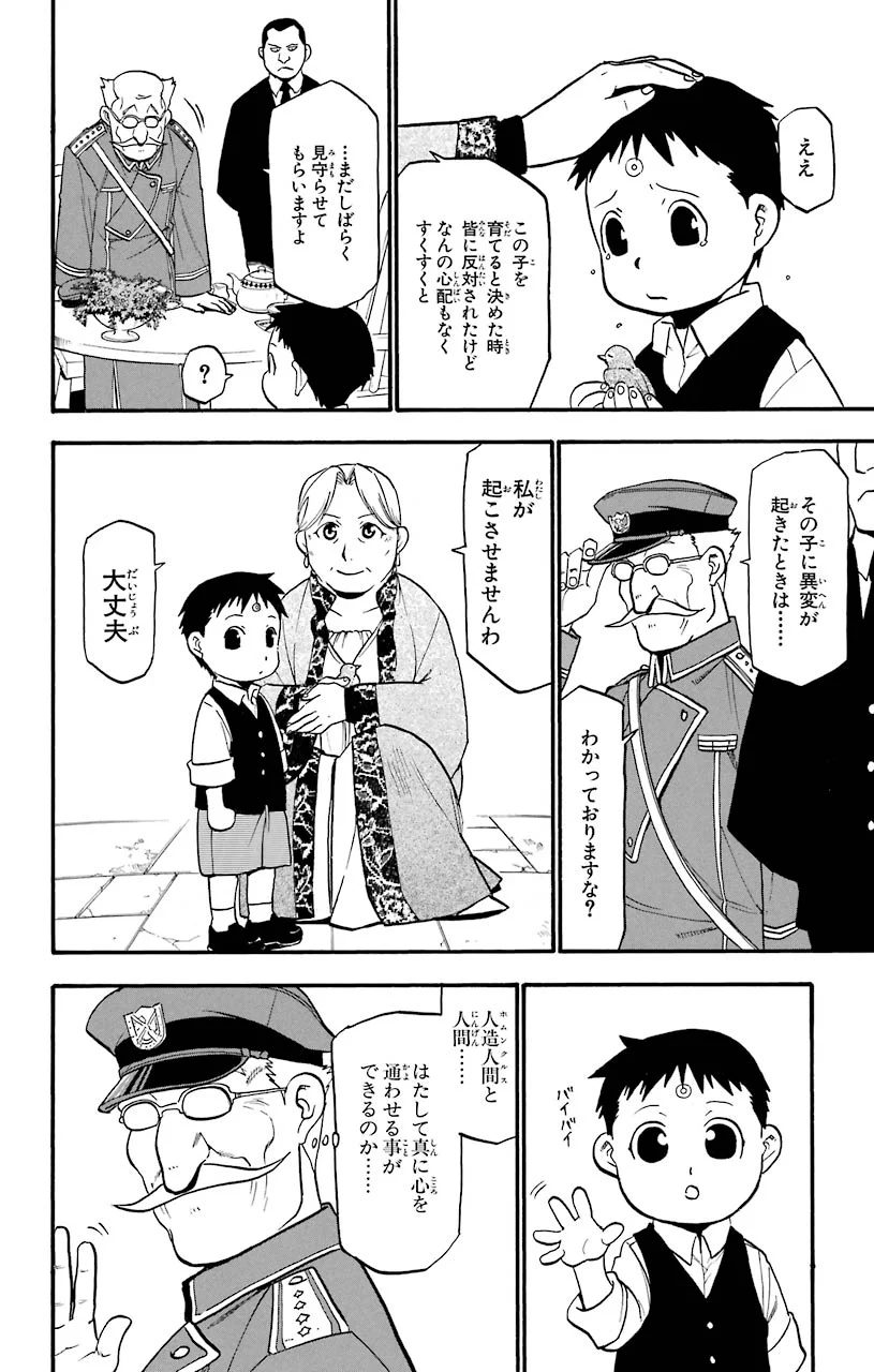 P94