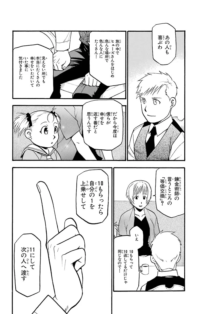 P96