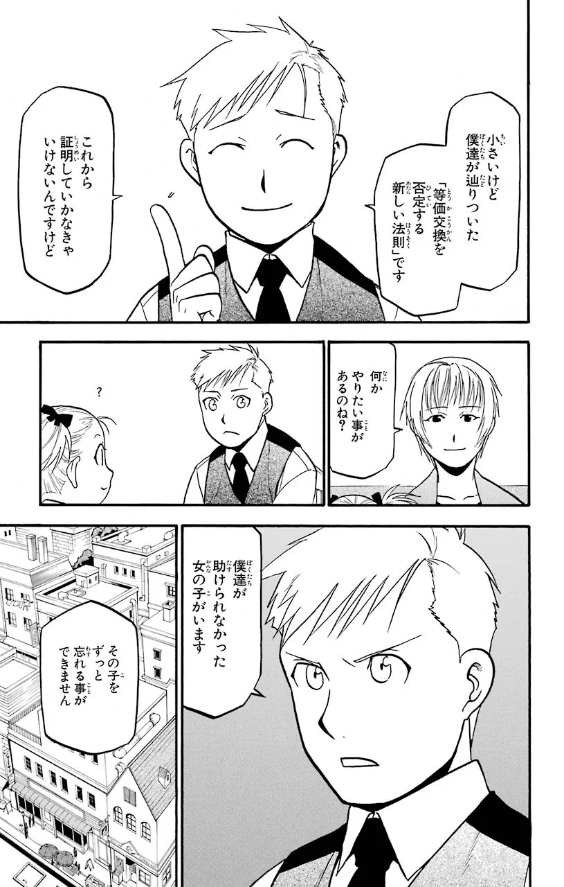 P97