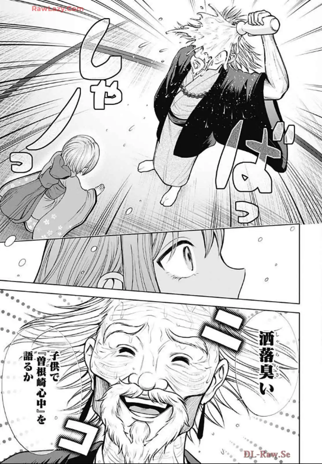 P25