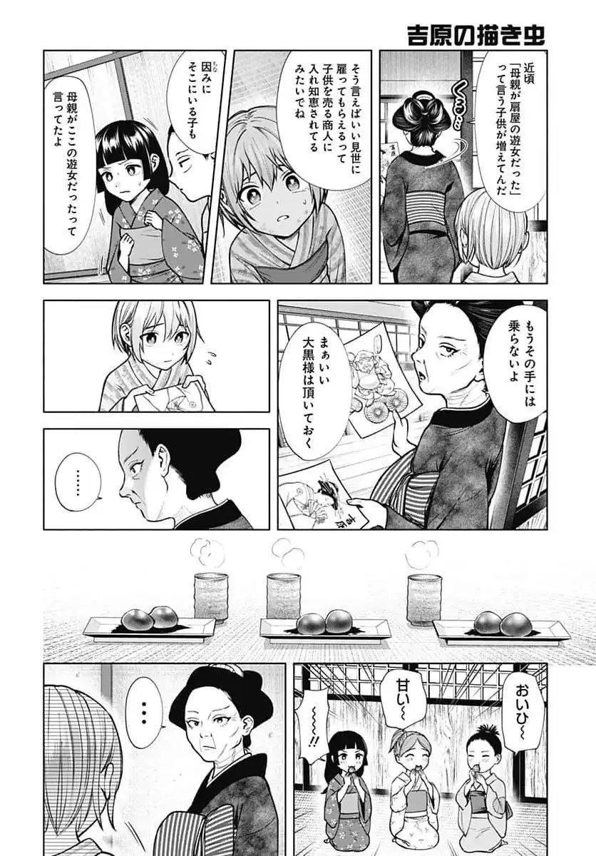 P26