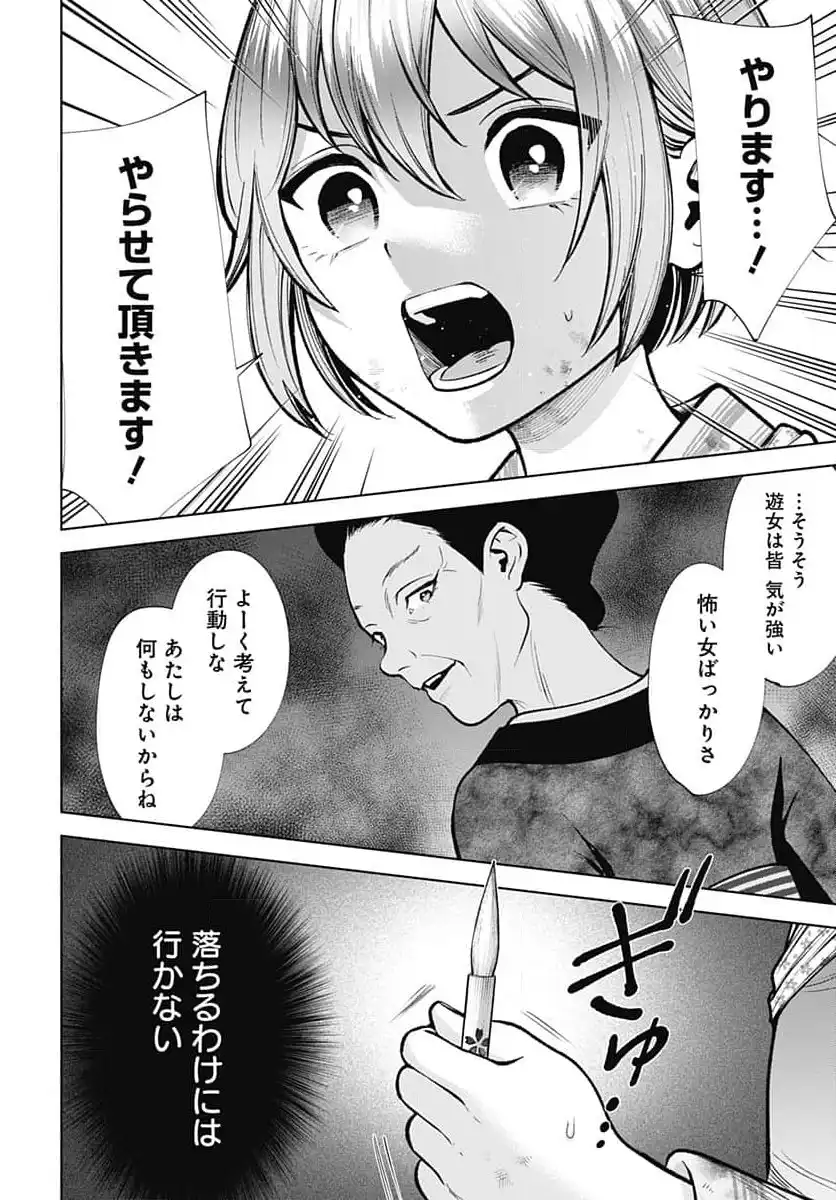 P34