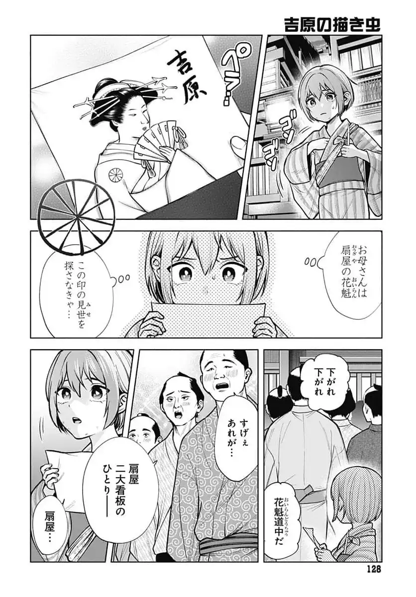 P4