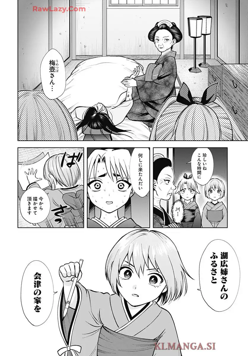 P26
