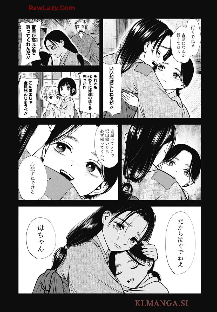 P29