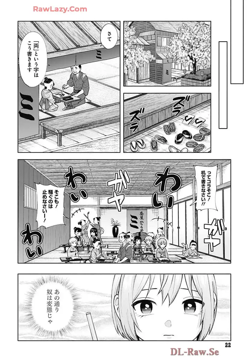 P19
