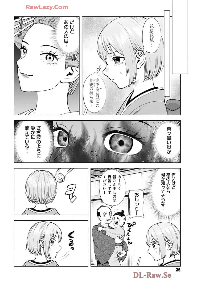P23