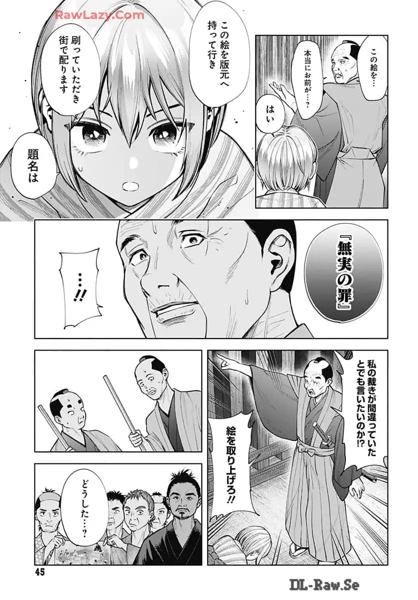 P43