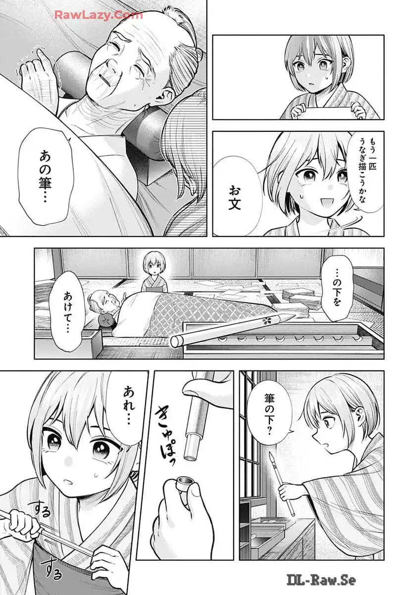 P49
