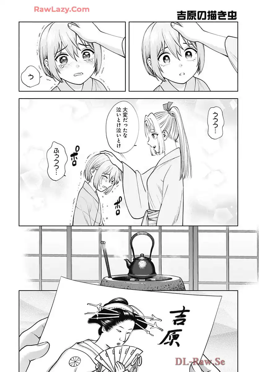 P20