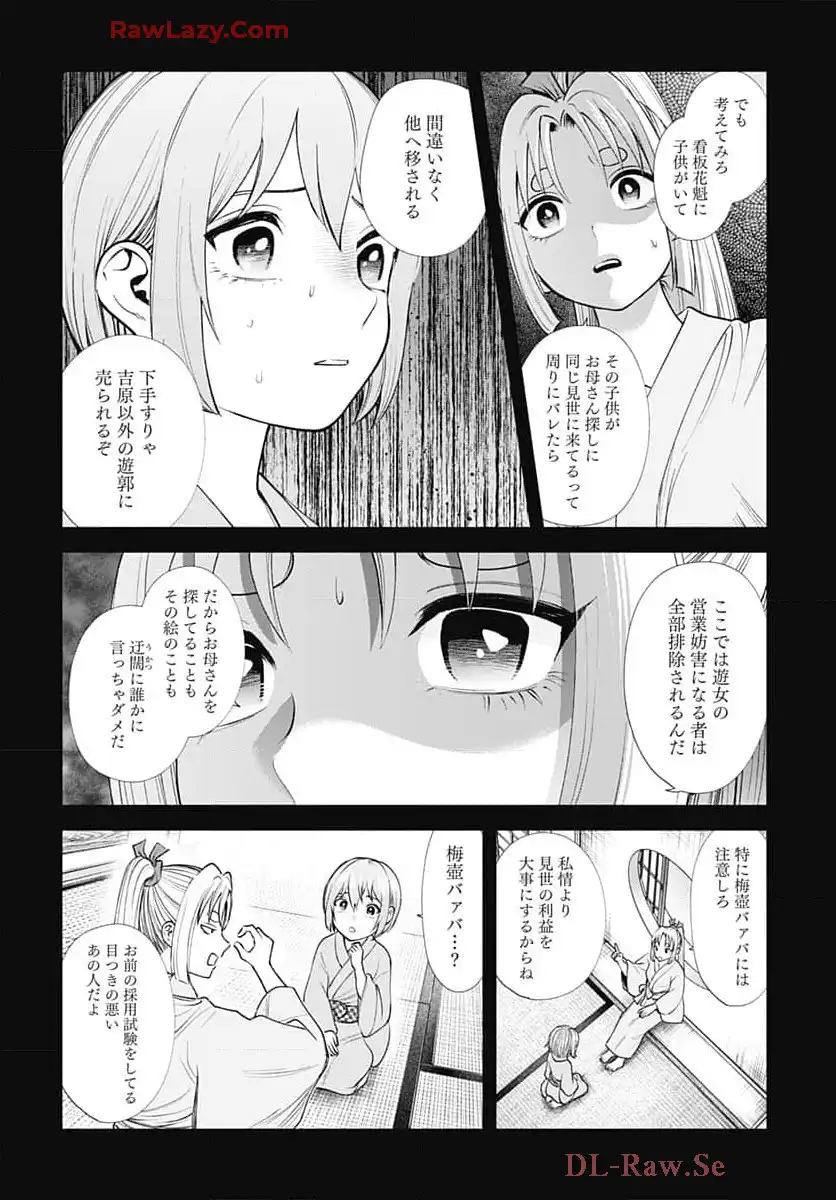 P26