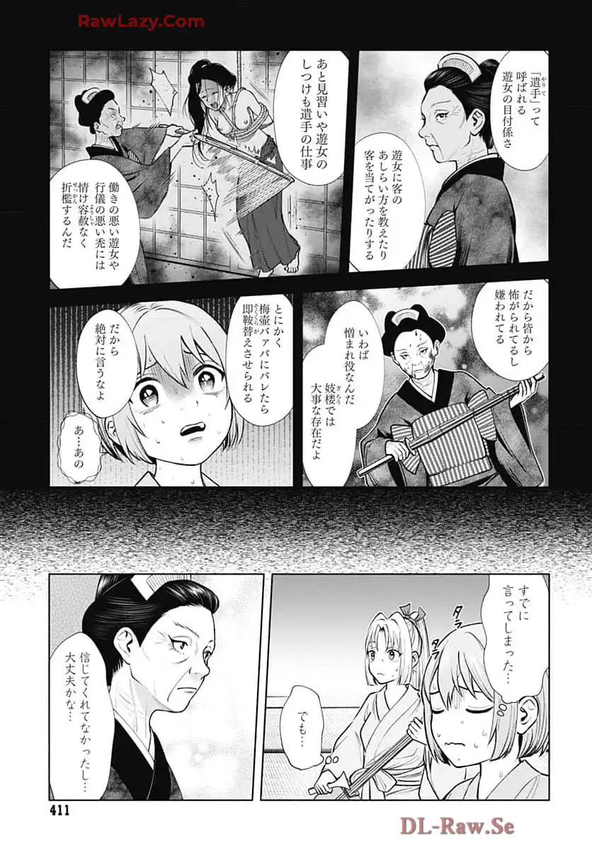 P27