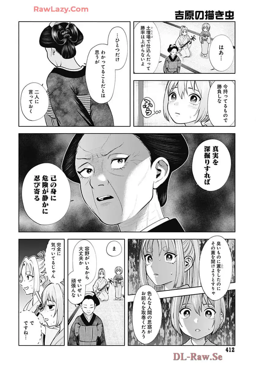P28