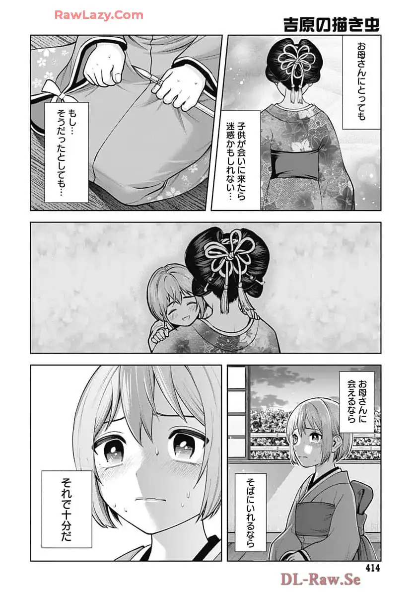 P30