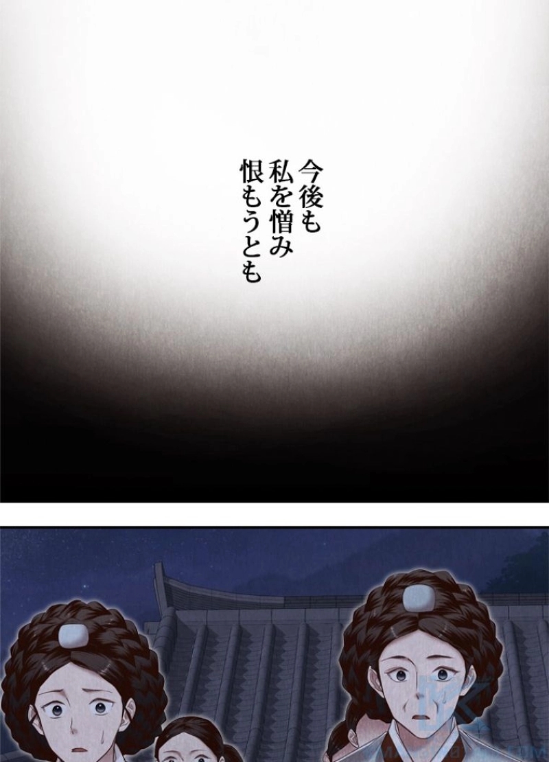 P53