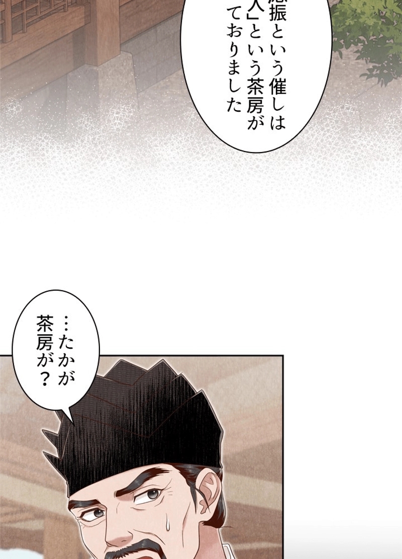 P61