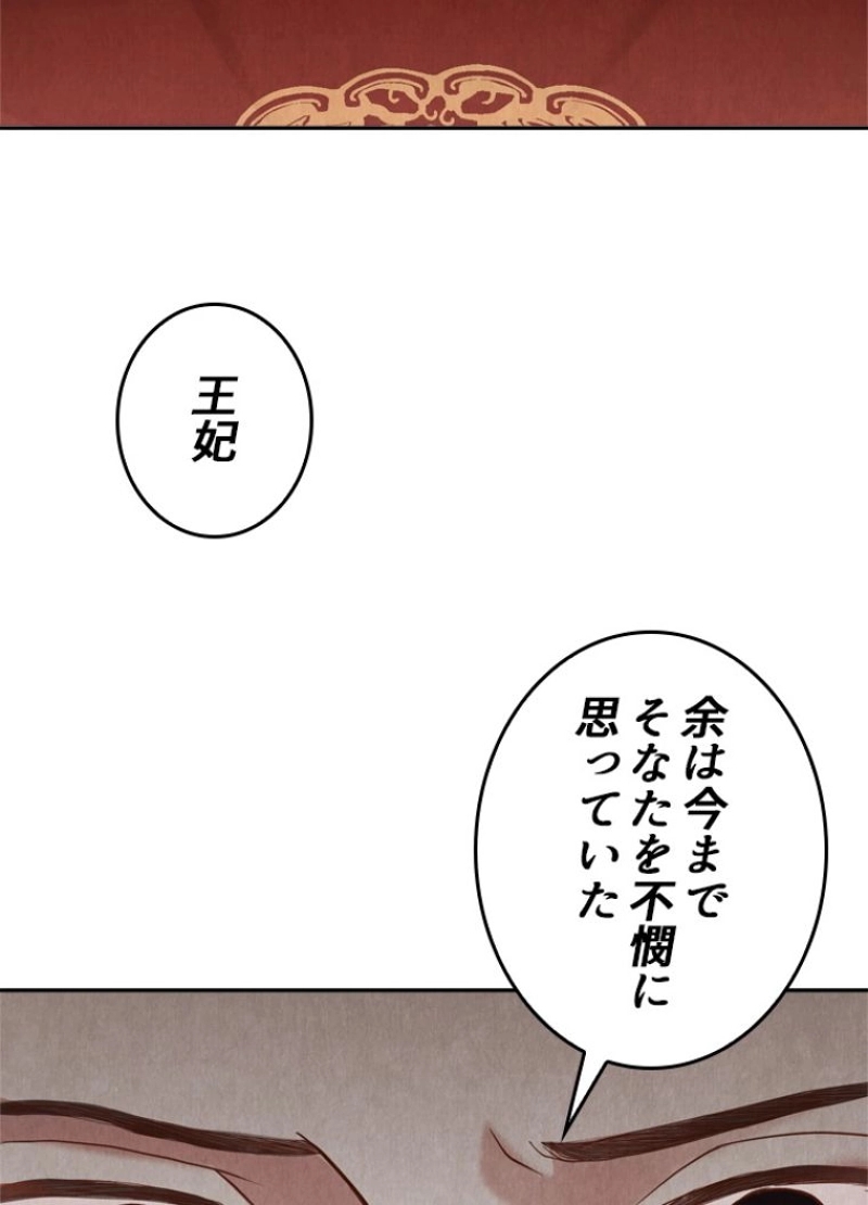 P61