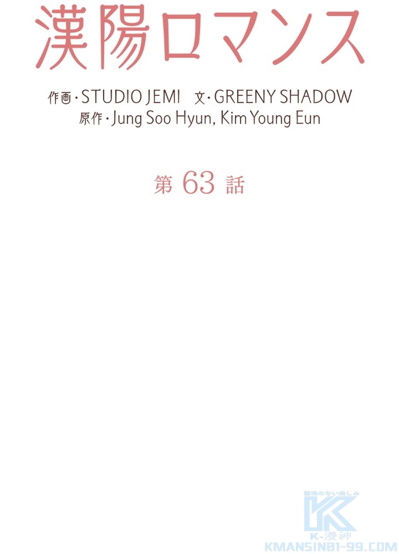 P74