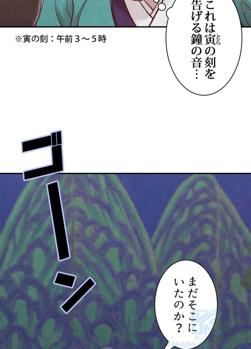 P74