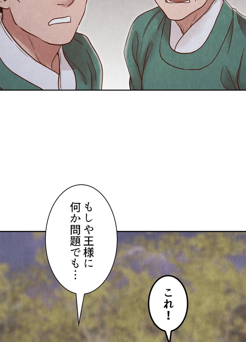 P81