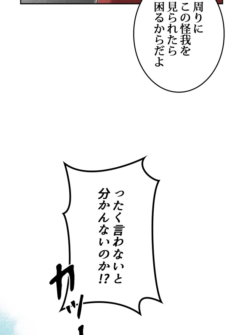 P112