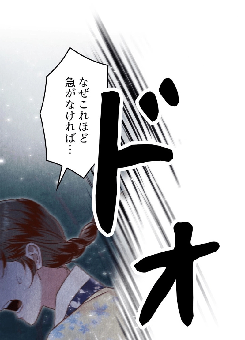 P76