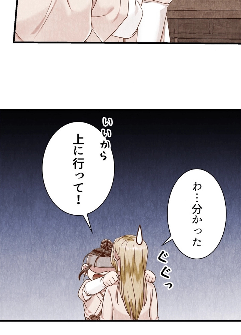 P52