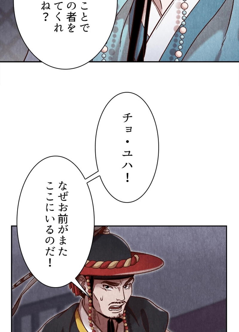 P61