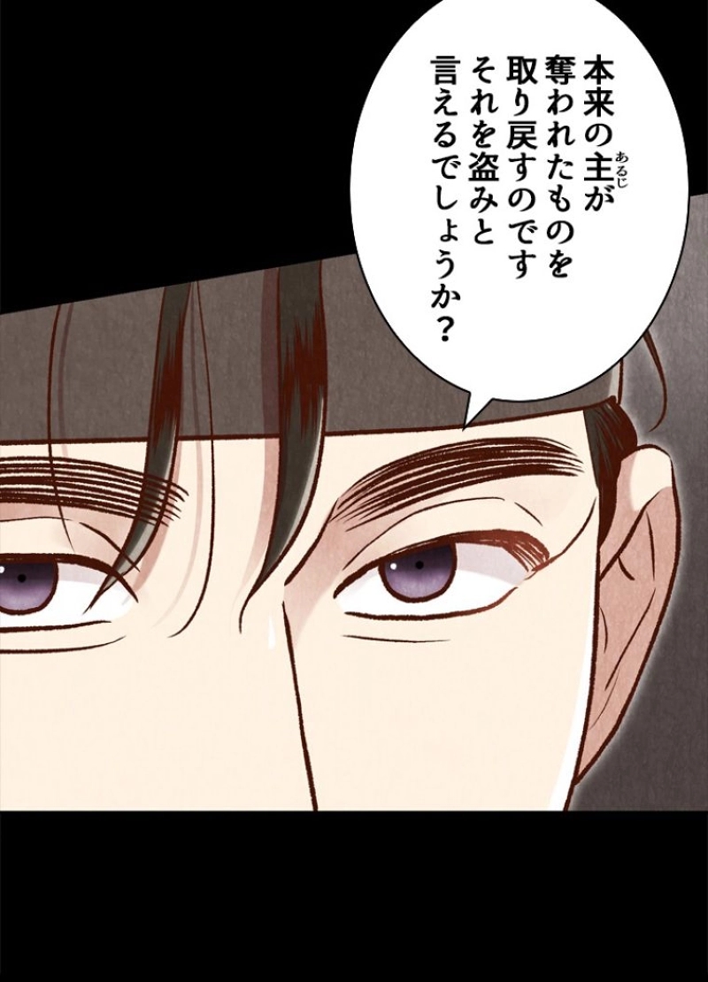P108