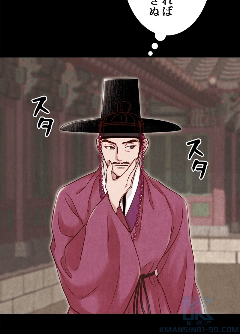 P44