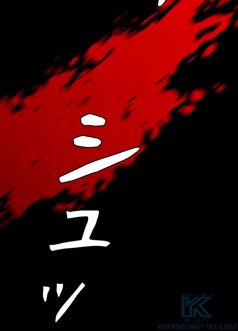 P77