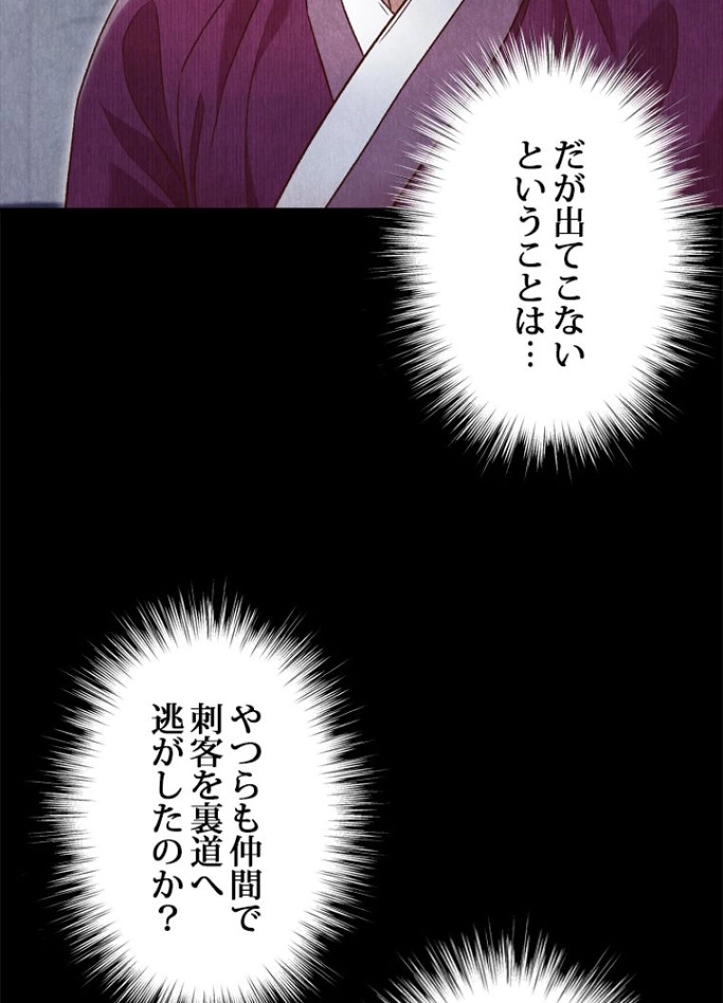 P103