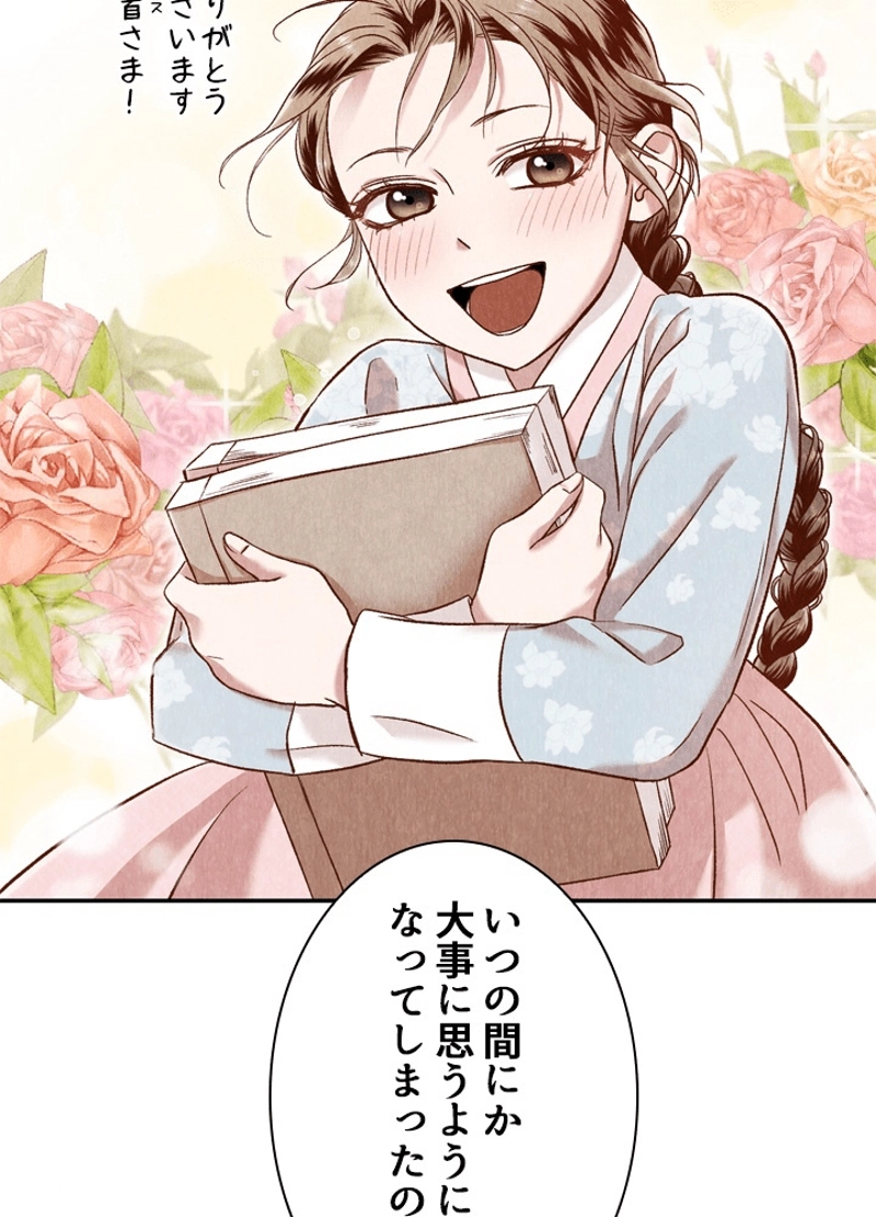 P49