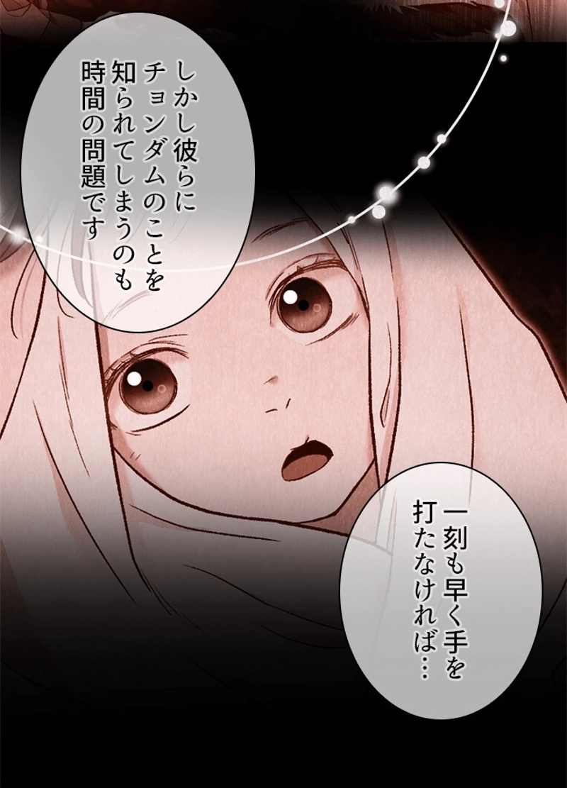 P54