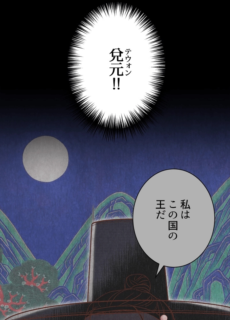 P58