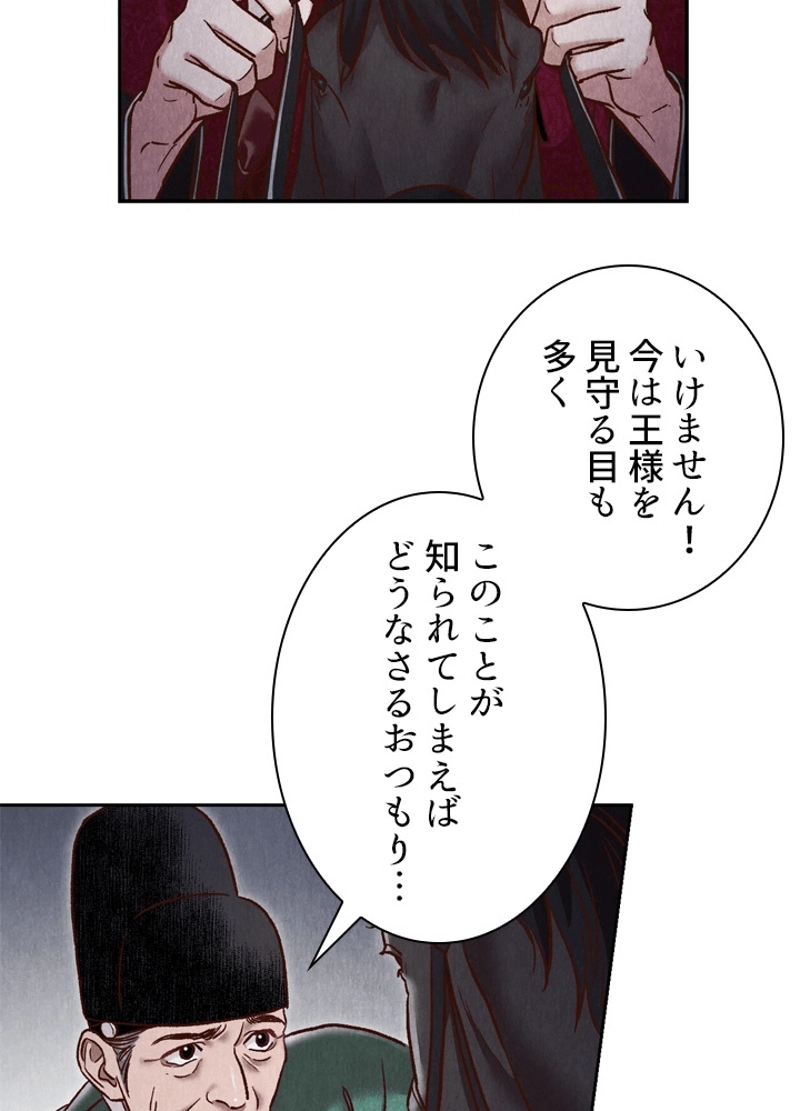 P81