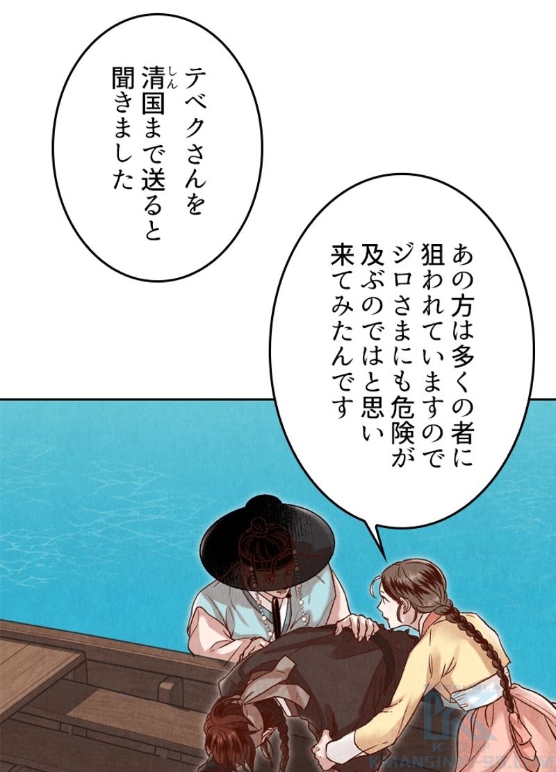P59